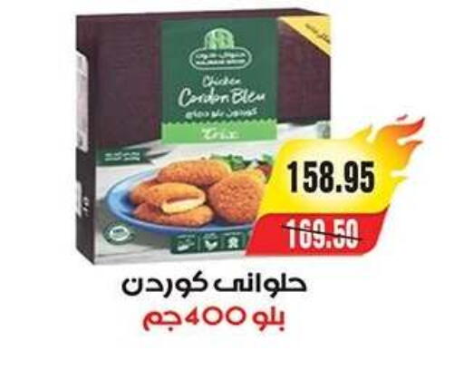 available at آي ماركت in Egypt - القاهرة
