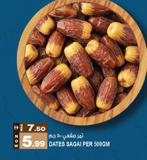 available at Hashim Hypermarket in UAE - Sharjah / Ajman