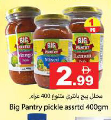 Mango Lemon available at Gulf Hypermarket LLC in UAE - Ras al Khaimah