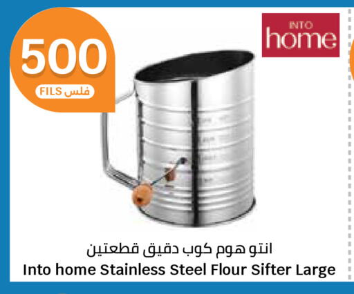 available at City Hypermarket in Kuwait - Kuwait City