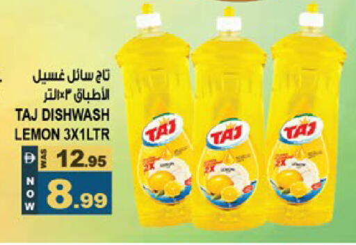 Lemon available at Hashim Hypermarket in UAE - Sharjah / Ajman