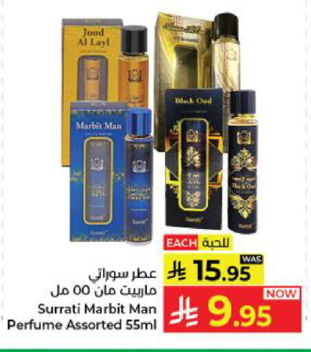 available at كبايان هايبرماركت in مملكة العربية السعودية, السعودية, سعودية - ينبع