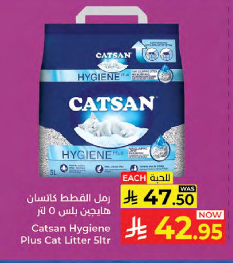 available at كبايان هايبرماركت in مملكة العربية السعودية, السعودية, سعودية - جدة