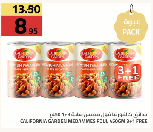 available at Astra Markets in KSA, Saudi Arabia, Saudi - Tabuk