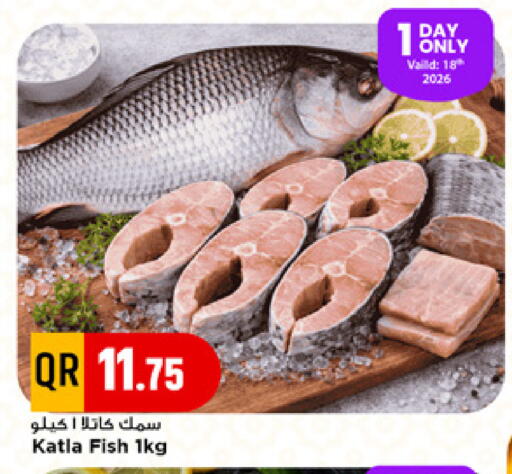 available at Marza Hypermarket in Qatar - Umm Salal