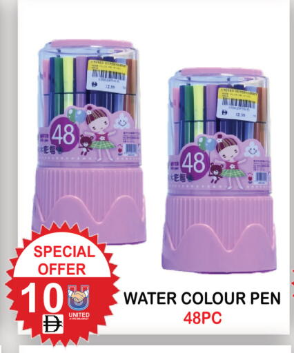 available at United Hypermarket in UAE - Dubai