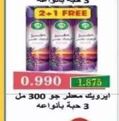 available at Al Siddeeq Co-operative Association in Kuwait - Kuwait City