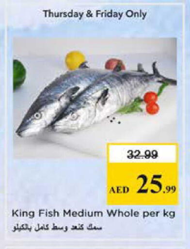 available at نستو هايبرماركت in الإمارات العربية المتحدة , الامارات - الشارقة / عجمان