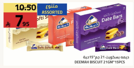 Date available at Astra Markets in KSA, Saudi Arabia, Saudi - Tabuk