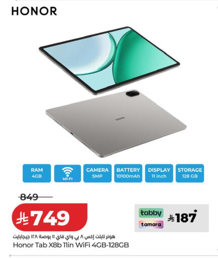 available at LULU Hypermarket in KSA, Saudi Arabia, Saudi - Jeddah