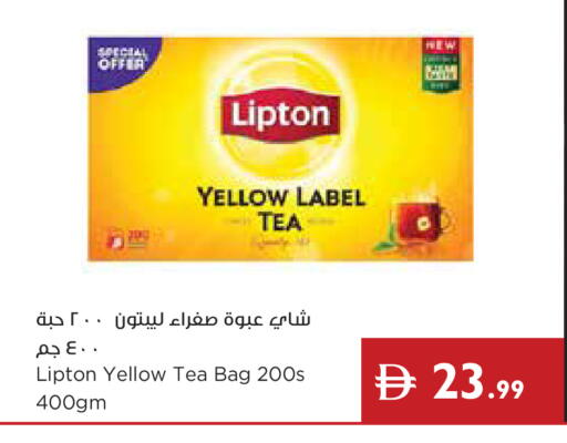 available at إسطنبول سوبرماركت in الإمارات العربية المتحدة , الامارات - أبو ظبي