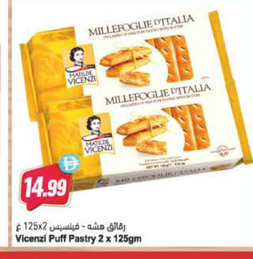 available at Almaya Supermarkets in UAE - Al Ain
