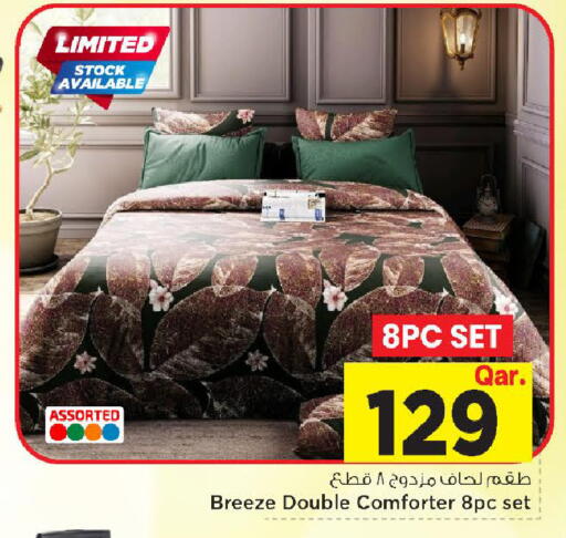 available at مارك & سيف in قطر - الوكرة