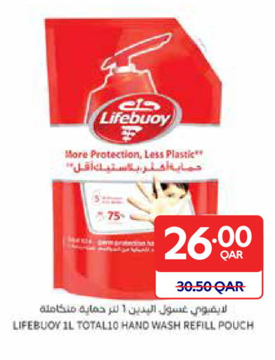 available at Carrefour in Qatar - Al Rayyan