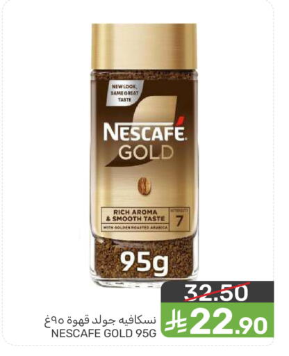 available at Mazaya in KSA, Saudi Arabia, Saudi - Dammam