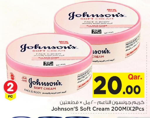 available at Mark & Save  in Qatar - Al-Shahaniya