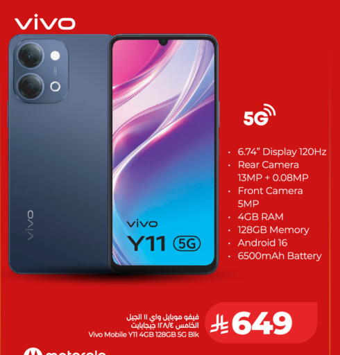 available at LULU Hypermarket in KSA, Saudi Arabia, Saudi - Riyadh
