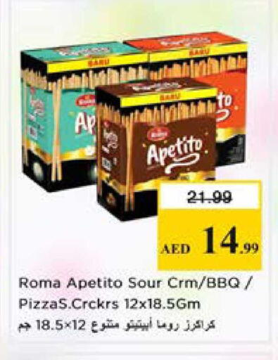 available at نستو هايبرماركت in الإمارات العربية المتحدة , الامارات - الشارقة / عجمان