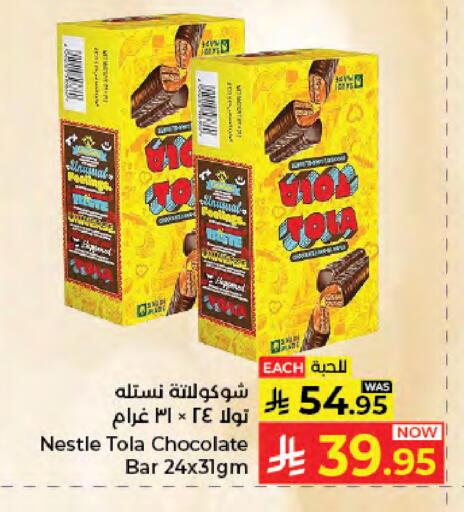 available at كبايان هايبرماركت in مملكة العربية السعودية, السعودية, سعودية - جدة