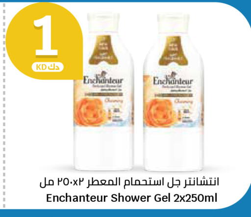 available at City Hypermarket in Kuwait - Kuwait City