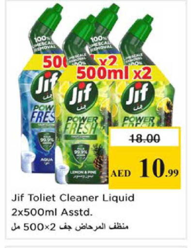 available at Nesto Hypermarket in UAE - Ras al Khaimah