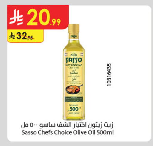 available at Danube in KSA, Saudi Arabia, Saudi - Khamis Mushait