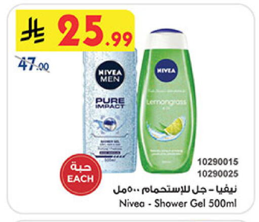 available at Bin Dawood in KSA, Saudi Arabia, Saudi - Ta'if
