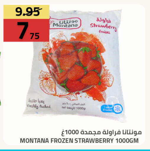 Strawberry available at Astra Markets in KSA, Saudi Arabia, Saudi - Tabuk