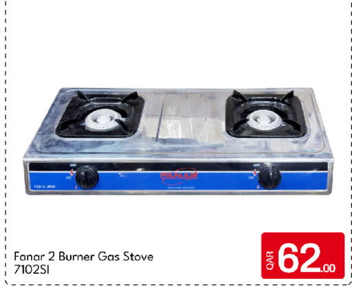 available at G MAX Hypermarket in Qatar - Al Rayyan
