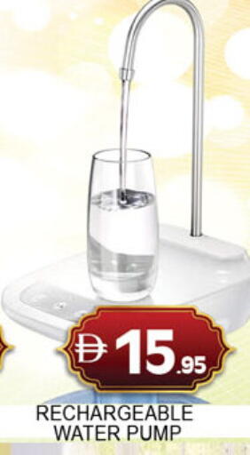available at لكي سنتر in الإمارات العربية المتحدة , الامارات - الشارقة / عجمان