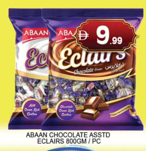 available at لكي سنتر in الإمارات العربية المتحدة , الامارات - الشارقة / عجمان