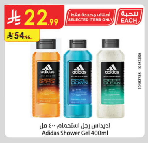 available at Danube in KSA, Saudi Arabia, Saudi - Ta'if