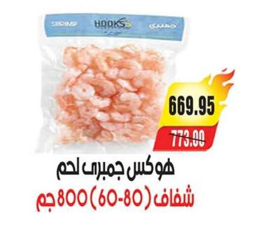 available at آي ماركت in Egypt - القاهرة