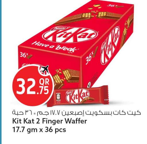 available at Safari Hypermarket in Qatar - Al Rayyan