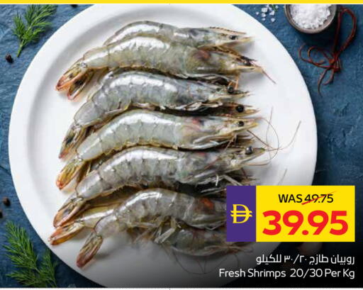 available at ADCOOP in UAE - Abu Dhabi