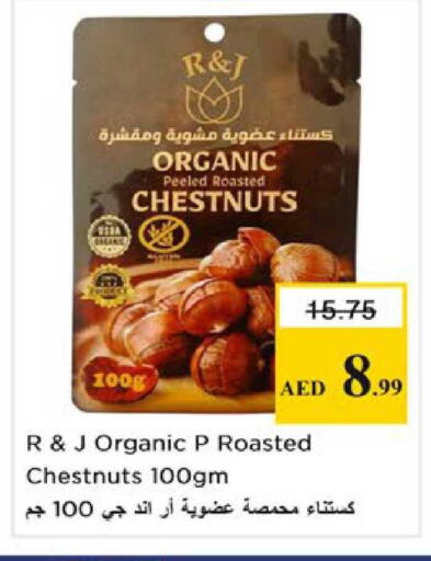available at Nesto Hypermarket in UAE - Ras al Khaimah