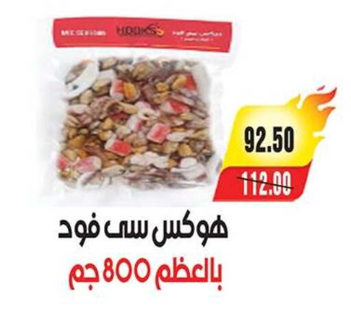 available at آي ماركت in Egypt - القاهرة