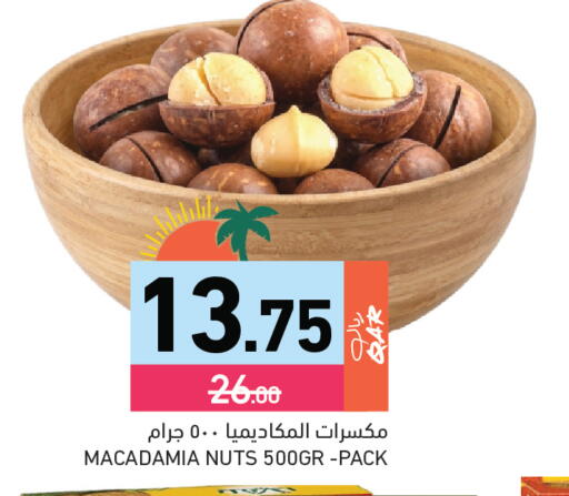 available at Aswaq Ramez in Qatar - Al Daayen