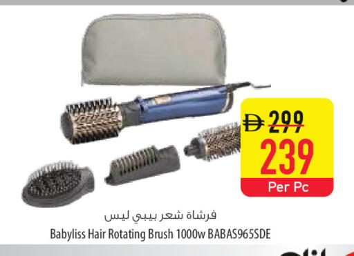 available at السفير ماركت in الإمارات العربية المتحدة , الامارات - أم القيوين‎