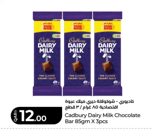 available at لولو هايبرماركت in قطر - الشمال