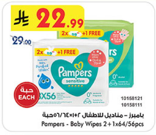 available at Bin Dawood in KSA, Saudi Arabia, Saudi - Medina
