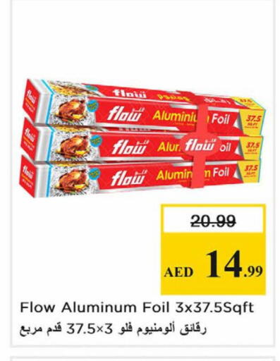 available at نستو هايبرماركت in الإمارات العربية المتحدة , الامارات - الشارقة / عجمان