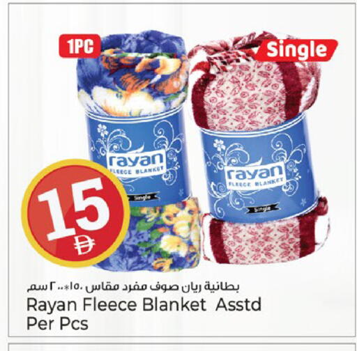 available at كنز هايبرماركت in الإمارات العربية المتحدة , الامارات - الشارقة / عجمان