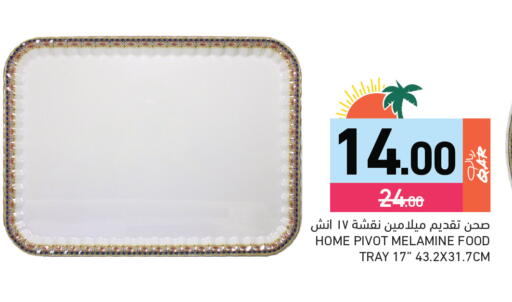 available at Aswaq Ramez in Qatar - Al Daayen