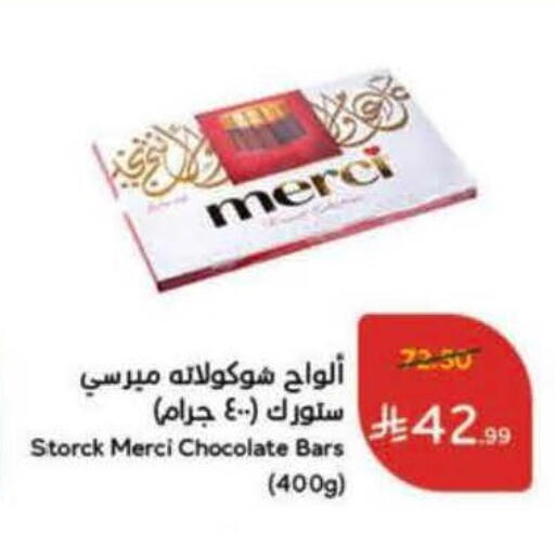 available at Hyper Panda in KSA, Saudi Arabia, Saudi - Tabuk