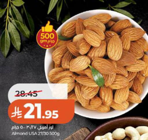 available at LULU Hypermarket in KSA, Saudi Arabia, Saudi - Tabuk