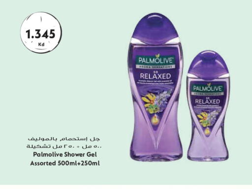 available at Grand Hyper in Kuwait - Kuwait City