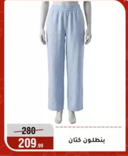 available at Al Morshedy  in Egypt - Cairo