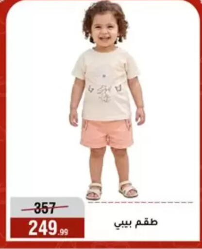 available at المرشدي in Egypt - القاهرة
