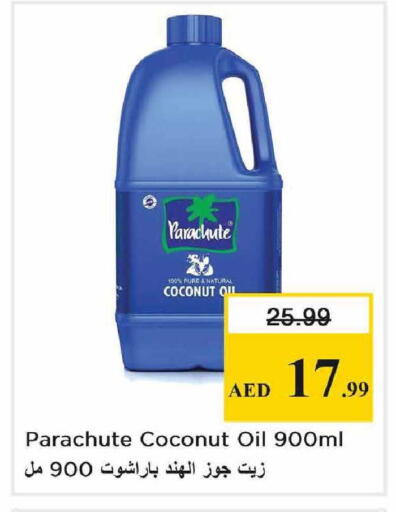 Coconut available at نستو هايبرماركت in الإمارات العربية المتحدة , الامارات - أبو ظبي
